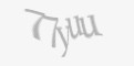 Защитный код