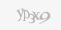 Защитный код