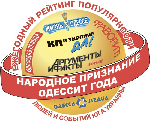 logo narodnoe 2018