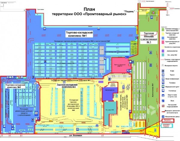 План садовода рынок ряды что где