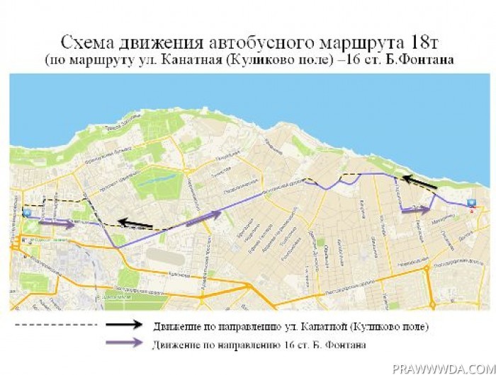 Трамвай 2 маршрут. Схема транспорта в Одессе. Т18 маршрут. Одесса станции фонтана на карте. Маршрут St.