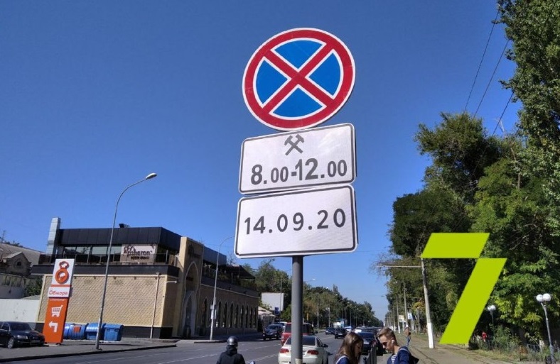 na fontanskoy doroge zapretili parkovatsya 7483